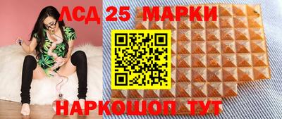 первитин Бийск