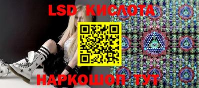 первитин Бийск