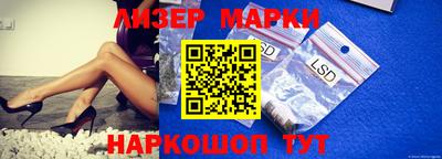 альфа пвп Берёзовский