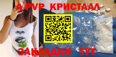 кокаин перу Заводоуковск