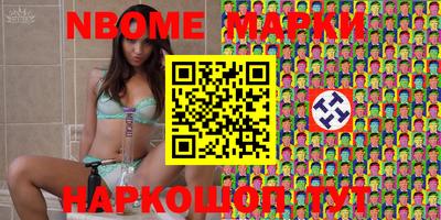 первитин Бийск