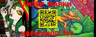 альфа пвп Берёзовский