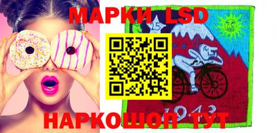 кокаин Беслан