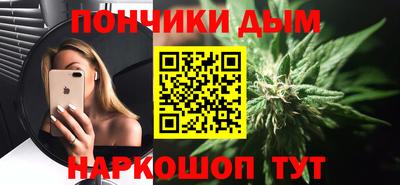 ALPHA PVP Жуковский