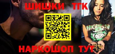 кокаин перу Заводоуковск