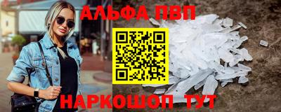 кокаин Беслан