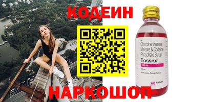 твердый Заволжье