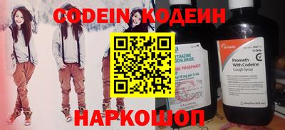 кокаин перу Заводоуковск