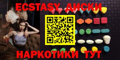 кокаин перу Заводоуковск