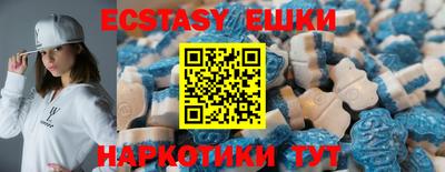 первитин Бийск