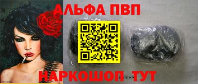 кокаин перу Заводоуковск