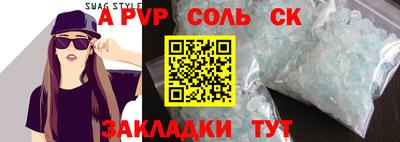 кокаин перу Заводоуковск