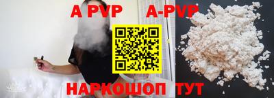 кокаин Беслан