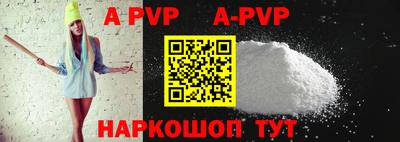 первитин Бийск