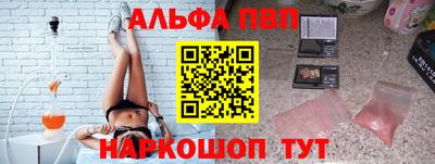 кокаин Беслан