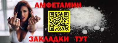 ALPHA PVP Жуковский