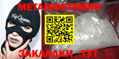твердый Заволжье