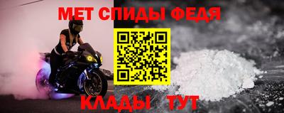 кокаин Беслан