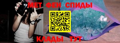 первитин Бийск