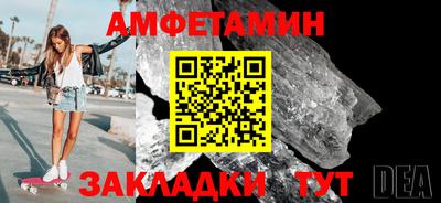 ALPHA PVP Жуковский