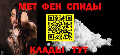 ALPHA PVP Жуковский