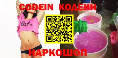 ALPHA PVP Жуковский