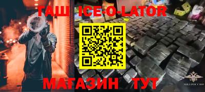 твердый Заволжье
