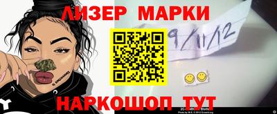 кокаин перу Заводоуковск