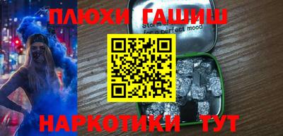 кокаин Беслан