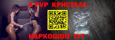 твердый Заволжье