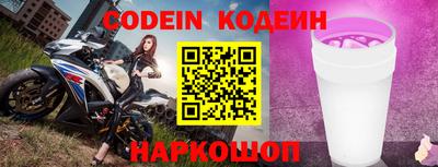 альфа пвп Берёзовский