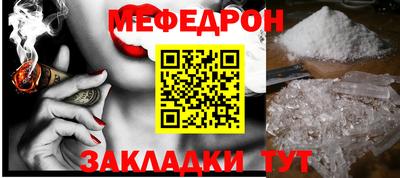 марихуана Абакан