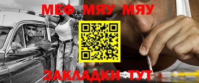 кокаин Беслан