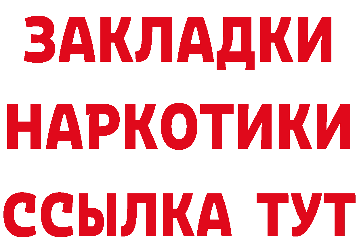 A-PVP СК КРИС сайт даркнет кракен Шарыпово