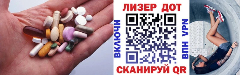 Лсд 25 экстази ecstasy  Шарыпово 