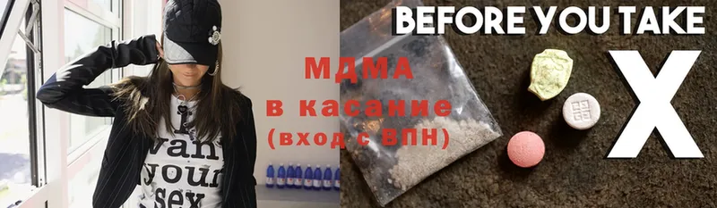 MDMA молли  Шарыпово 