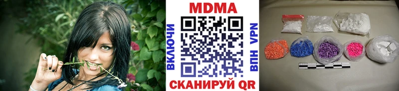 МДМА кристаллы дарнет шоп MEGA ссылка Шарыпово