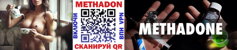 Метадон мёд  Шарыпово 