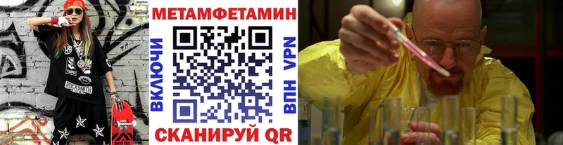 дарнет шоп  Шарыпово  Первитин мет 