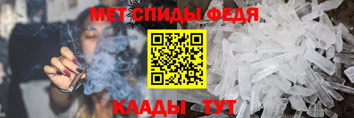 Первитин мет  Шарыпово 