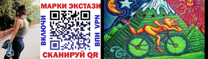 Марки NBOMe 1500мкг где купить наркотик Шарыпово