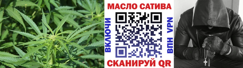 ТГК гашишное масло  площадка официальный сайт  Шарыпово 