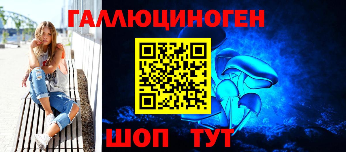 Галлюциногенные грибы прущие грибы Шарыпово