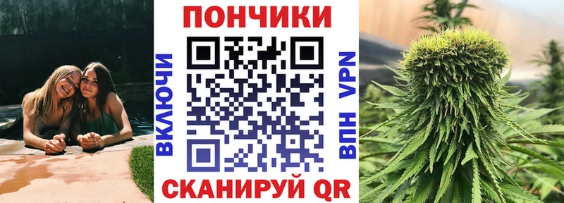 Канабис планчик  Шарыпово 