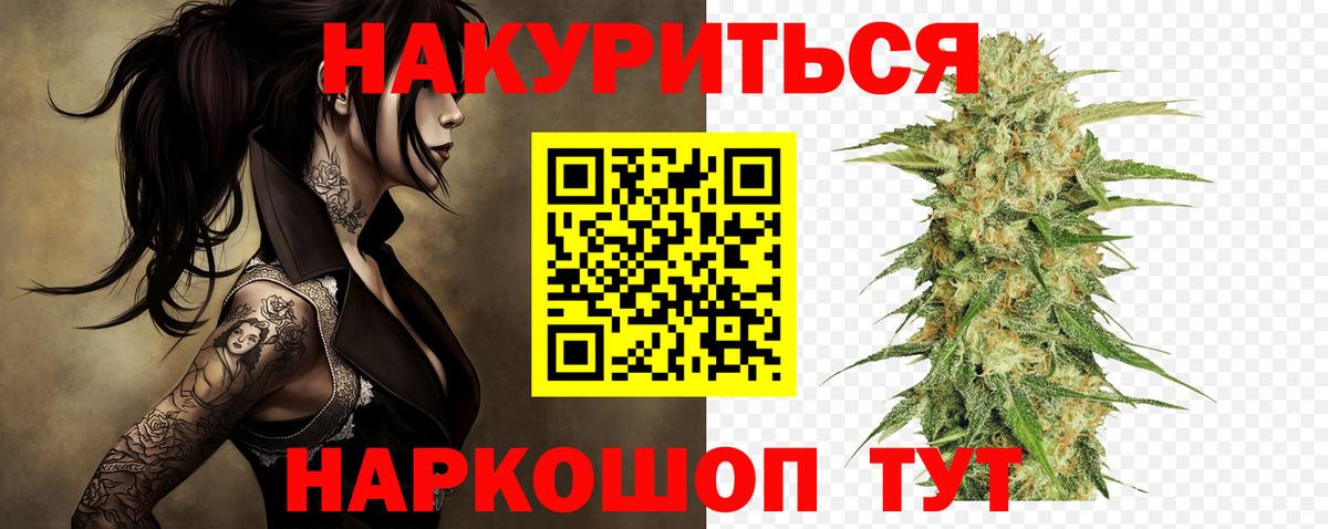 Конопля гибрид  Канабис MAZAR  Каннабис семена  Шарыпово  Вход с VPN  МАРИХУАНА конопля 