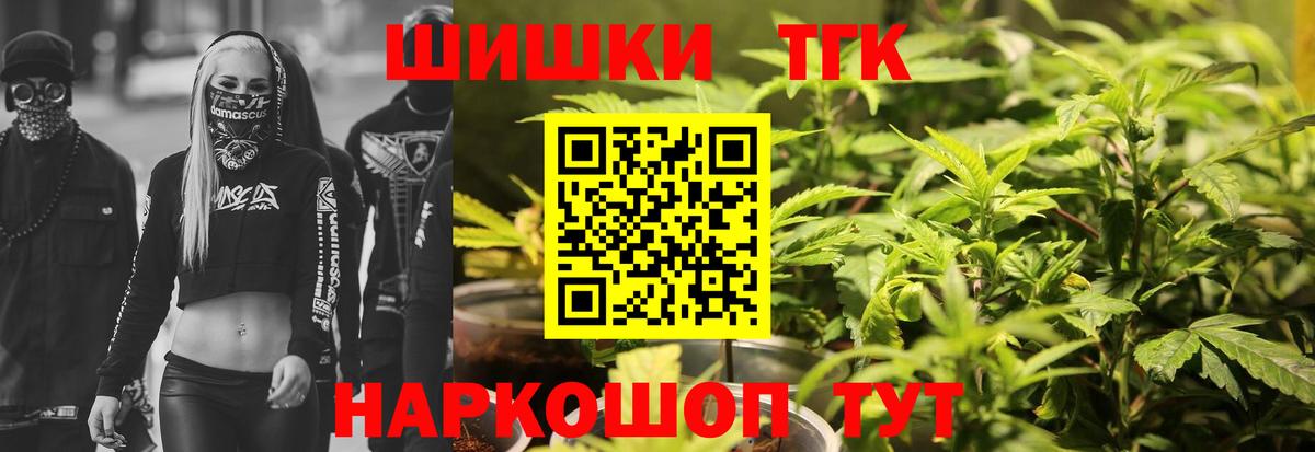 Марихуана White Widow  Шарыпово  Канабис Ganja  Бошки Шишки сатива 